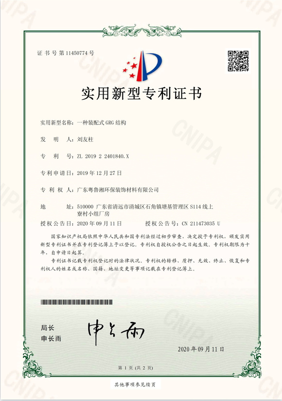 1608010570289753.jpg 1608010500(1)_副本.jpg