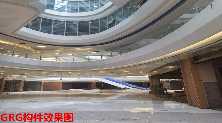 GRG構件 GRG構件