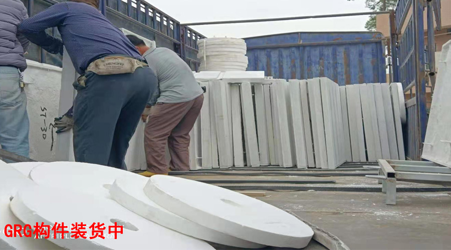 GRG構件 GRG構件