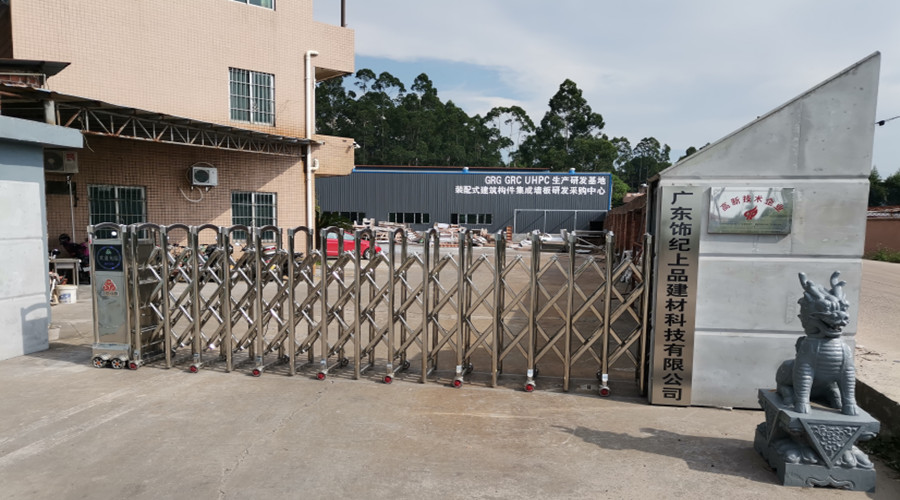 飾紀(jì)上品GRG/GRC廠家獲批成立華南理工大學(xué)“學(xué)生就業(yè)創(chuàng)業(yè)實踐基地”